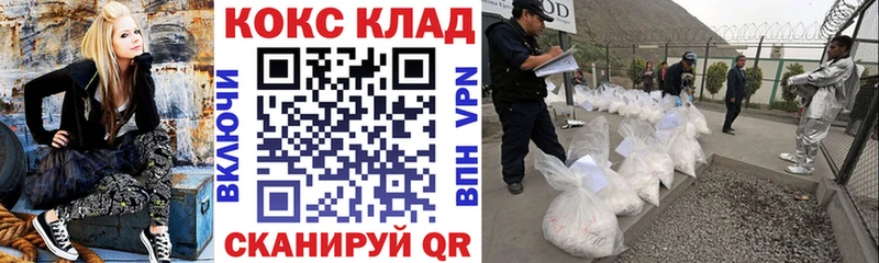 Купить наркотики цена Лангепас МАРИХУАНА  Кокаин  АМФЕТАМИН  Мефедрон  Гашиш  блэк спрут маркетплейс  A PVP 