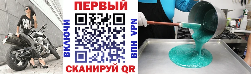хочу   Лангепас  АМФЕТАМИН 97% 