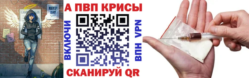 Альфа ПВП СК Лангепас