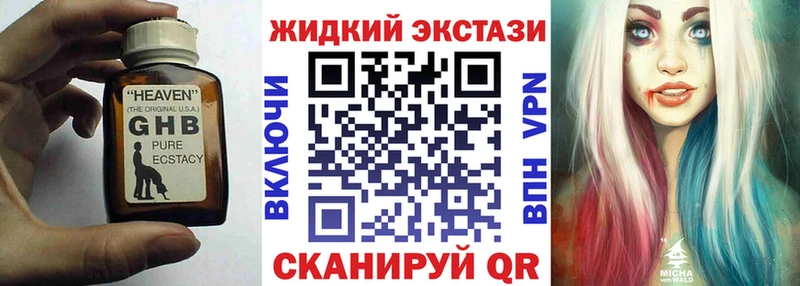 магазин  наркотиков  МЕГА ТОР  Бутират BDO  Лангепас 