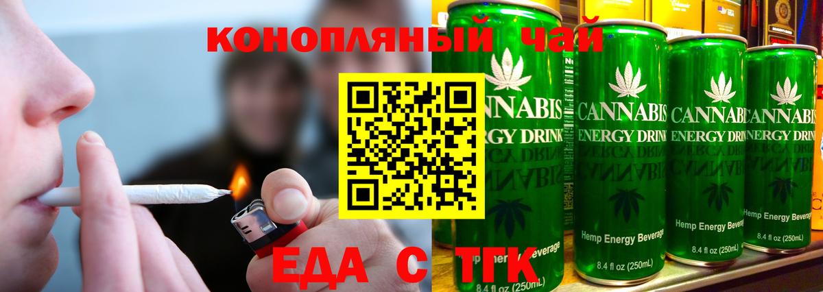 Canna-Cookies марихуана Лангепас
