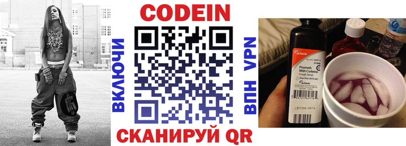 Кодеин напиток Lean (лин)  блэк спрут ССЫЛКА  Лангепас 