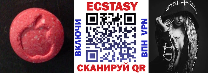 Экстази 300 mg  Лангепас 