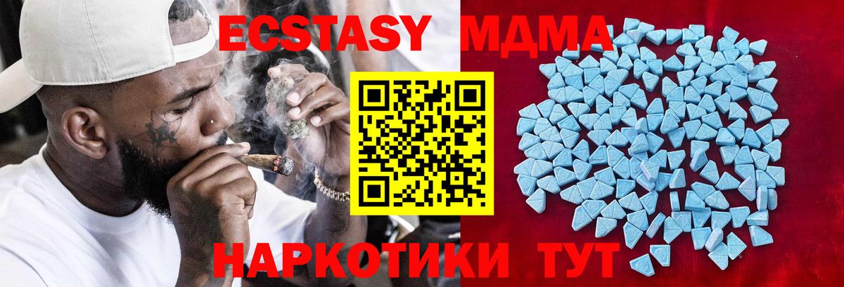 Лангепас  Экстази Дубай  Ecstasy VHQ  ЭКСТАЗИ  Вход с VPN 