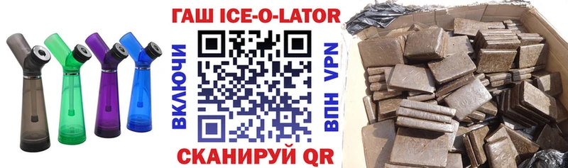 ГАШИШ убойный Лангепас