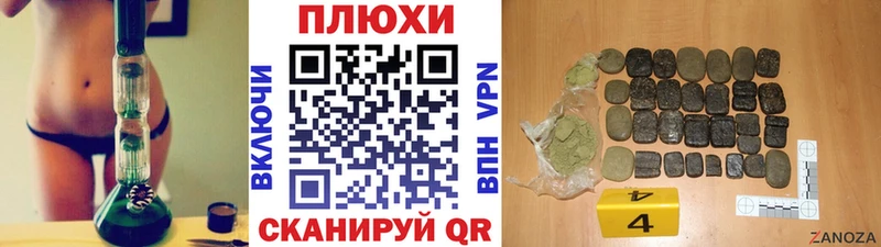 ГАШИШ Cannabis  MEGA как войти  Лангепас 
