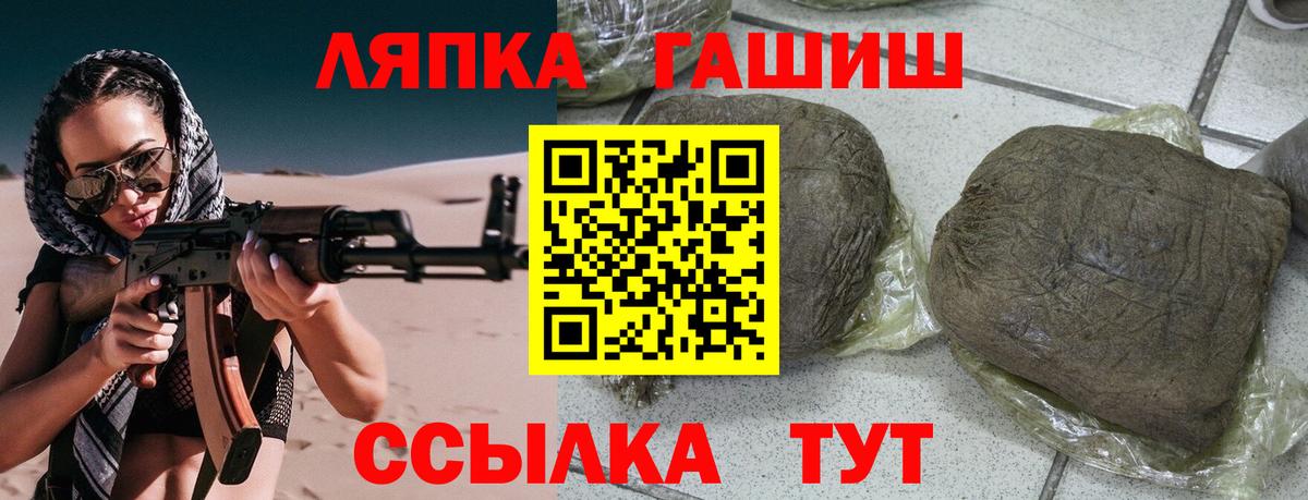Лангепас  ГАШ  ГАШИШ 40% ТГК  цены наркотик  ГАШИШ индика сатива  Вход с VPN 