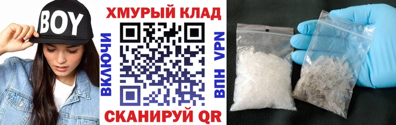 KRAKEN как зайти  Лангепас  мориарти какой сайт  Героин белый 