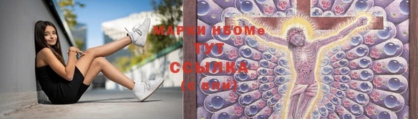 каннабис Каменка