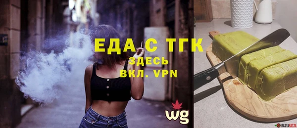 каннабис Каменка