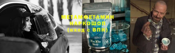 дурь Каменск-Шахтинский
