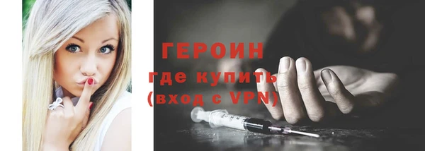 герыч Каменногорск