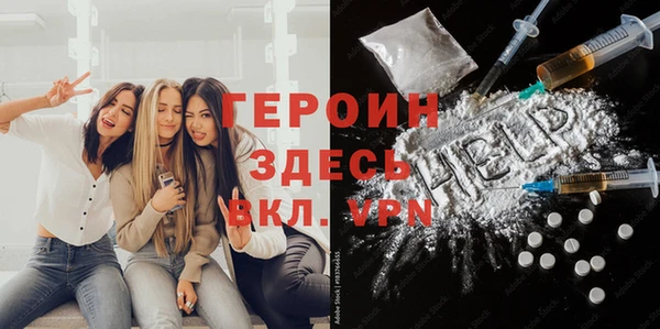 герыч Каменногорск