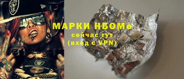 спайс Касимов