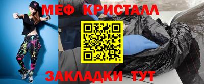 кокаин Бузулук