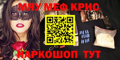 марки nbome Бугуруслан