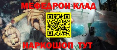 кокаин Бузулук