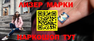 кокаин Бузулук