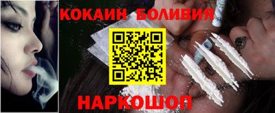 марки nbome Бугуруслан
