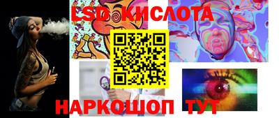 тгк Будённовск
