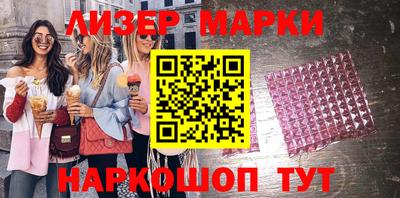 марки nbome Бугуруслан