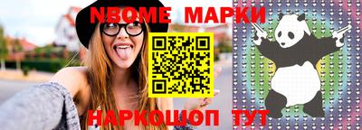 кокаин Бузулук