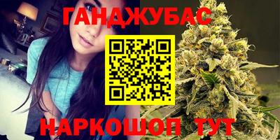 кокаин Бузулук