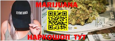 марки nbome Бугуруслан