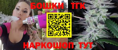 марки nbome Бугуруслан