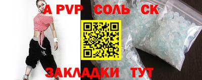 тгк Будённовск