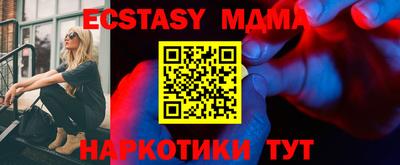 тгк Будённовск