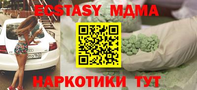 марки nbome Бугуруслан