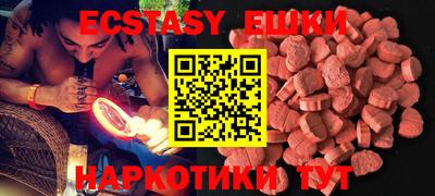 марки nbome Бугуруслан