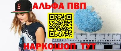 кокаин Бузулук