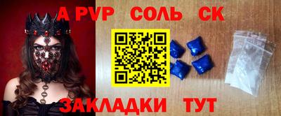 кокаин Бузулук