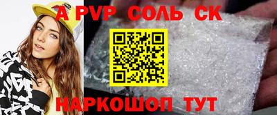марки nbome Бугуруслан