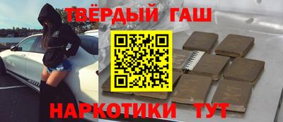 марки nbome Бугуруслан