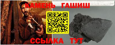 марки nbome Бугуруслан
