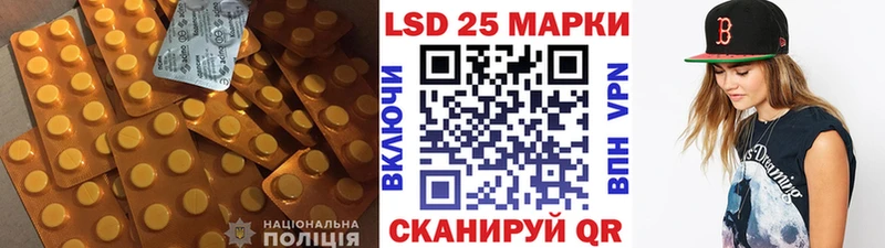ОМГ ОМГ Лангепас LSD-25 экстази кислота