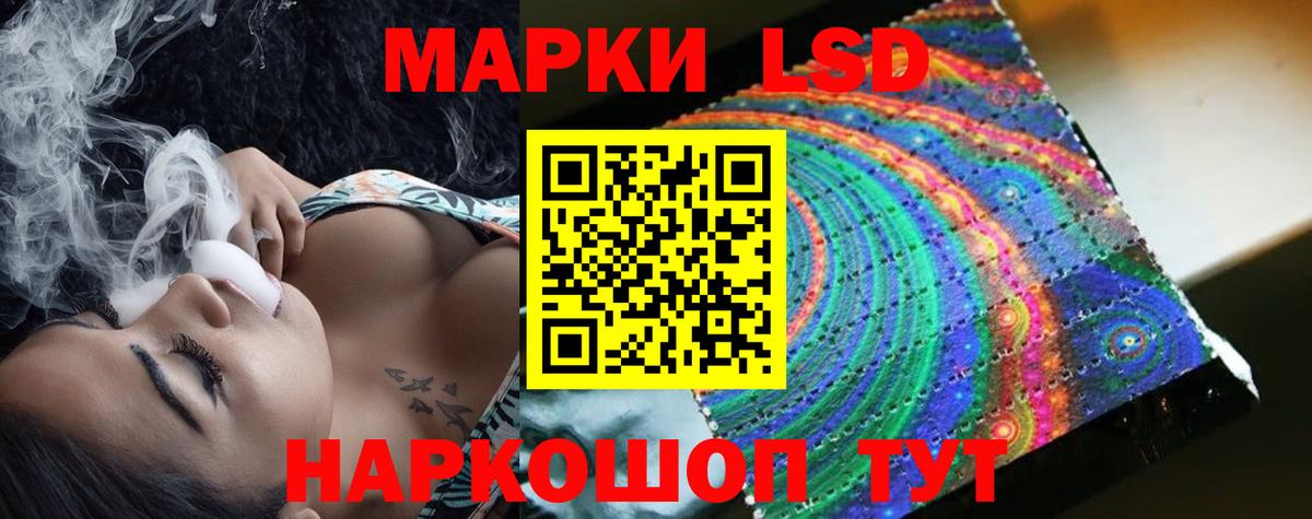 ЛСД экстази ecstasy  Вход с VPN  ЛСД экстази  ЛСД экстази кислота  Лангепас 