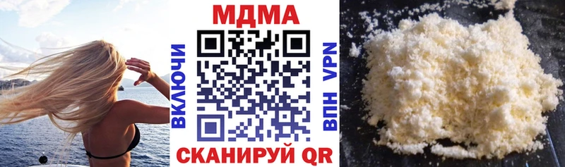 МДМА молли Лангепас