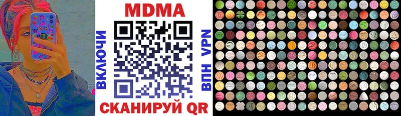 MDMA Molly МЕГА зеркало Лангепас