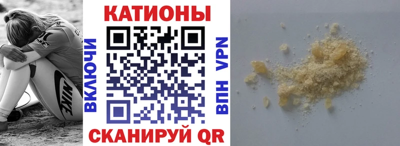Меф мука  Лангепас 