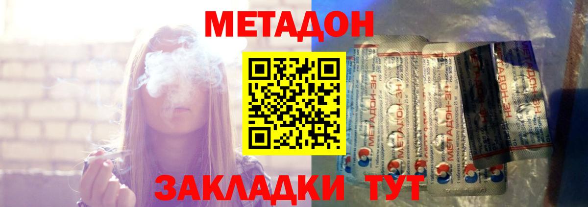 Марихуана Лангепас