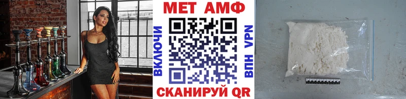 МЕТАМФЕТАМИН кристалл  сколько стоит  Лангепас 