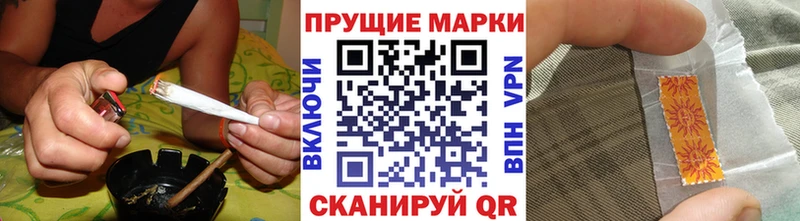 что такое наркотик  Лангепас  Марки N-bome 1500мкг 
