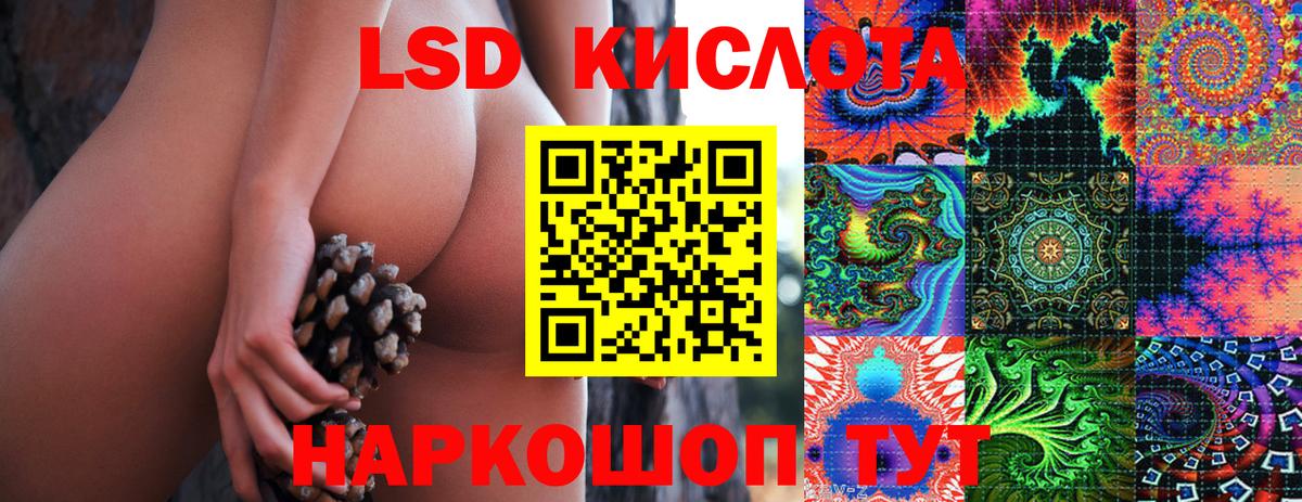 Марки N-bome 1500мкг Лангепас
