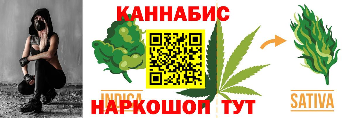 Шишки марихуана Bruce Banner  Вход с VPN  МАРИХУАНА AK-47  Шишки марихуана AK-47  Лангепас 
